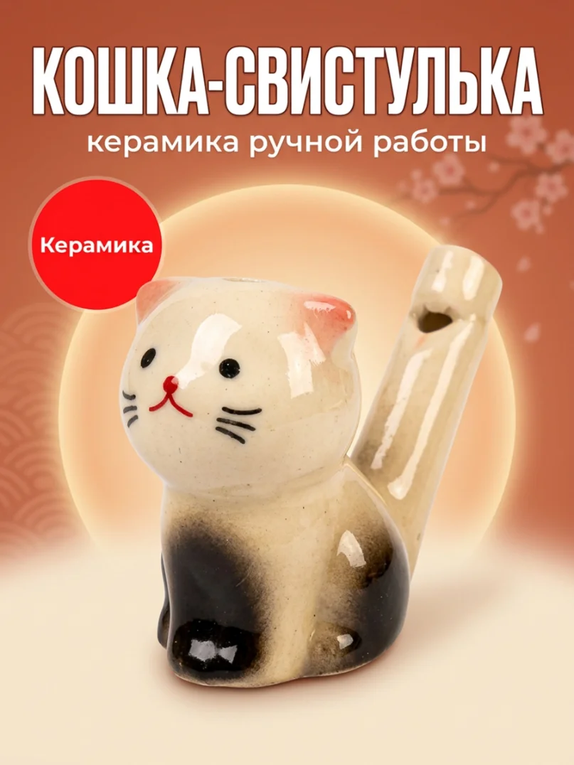 Готовая карточка товара