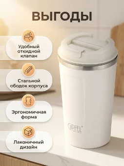 Пример карточки товара