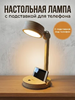 Пример карточки товара