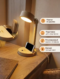 Пример карточки товара