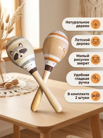 Карточка с выгодами